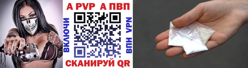 ОМГ ОМГ рабочий сайт  Сосновоборск  А ПВП Crystall 
