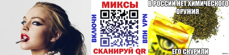 БУТИРАТ буратино  Сосновоборск 