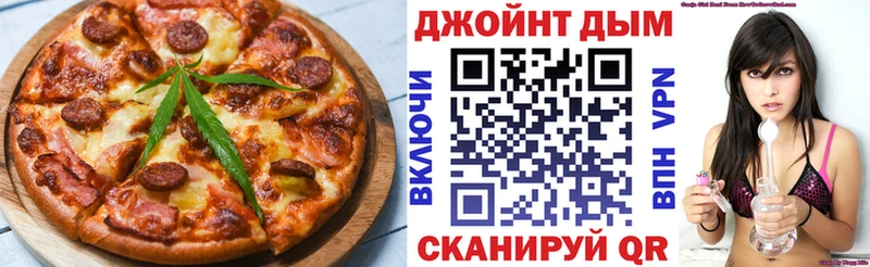 Печенье с ТГК марихуана  купить   Сосновоборск 