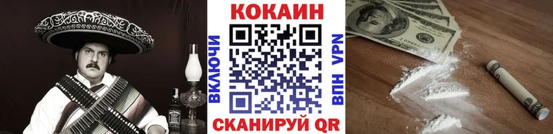 MEGA tor  купить  сайты  Сосновоборск  Cocaine FishScale 