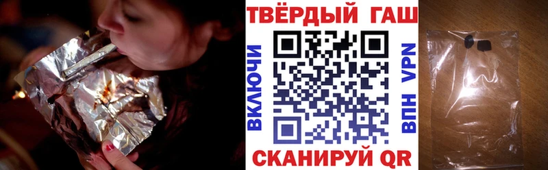 мега ONION  Сосновоборск  Гашиш Cannabis 