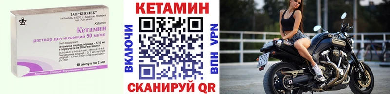 цены   KRAKEN ТОР  КЕТАМИН VHQ  Сосновоборск 