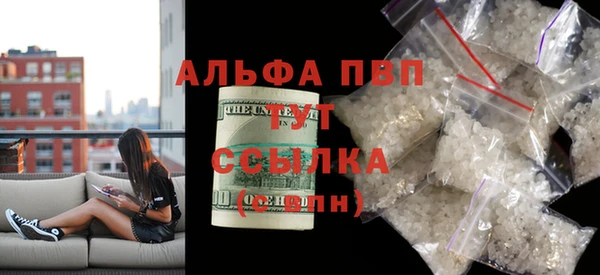 метамфетамин Армянск