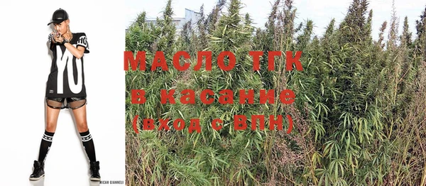 метамфетамин Армянск