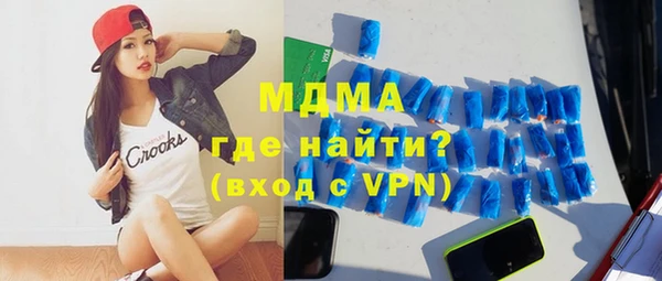 Альфа ПВП Аркадак