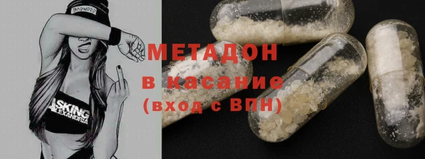 Альфа ПВП Аркадак