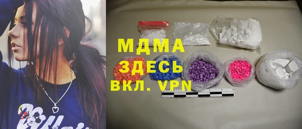 метамфетамин Армянск