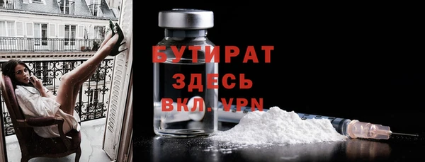 Альфа ПВП Аркадак