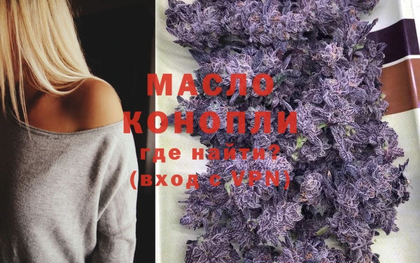 метамфетамин Армянск