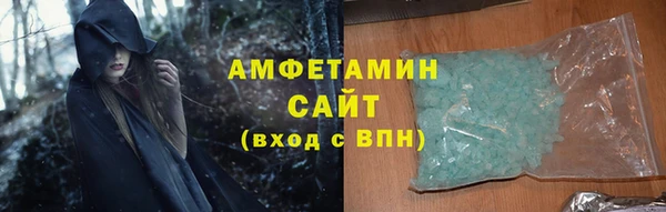 метамфетамин Армянск