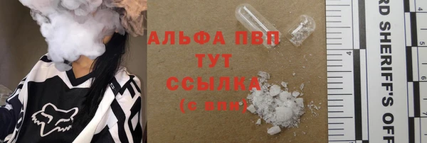 Альфа ПВП Аркадак