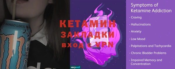 Альфа ПВП Аркадак