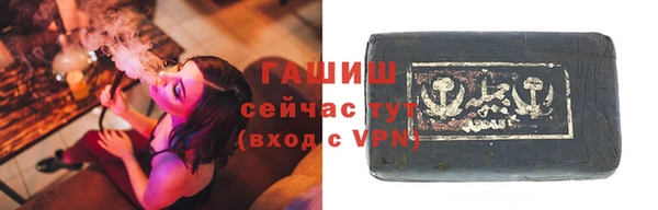 метамфетамин Армянск