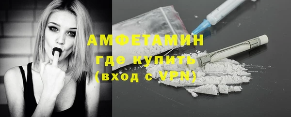 метамфетамин Армянск