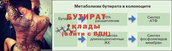 метамфетамин Армянск