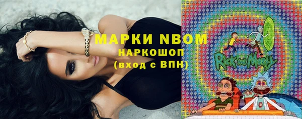 метамфетамин Армянск