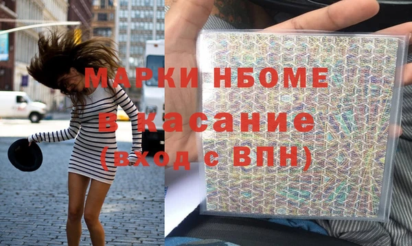 метамфетамин Армянск
