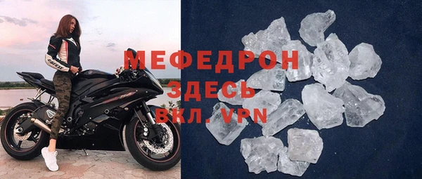 Альфа ПВП Аркадак