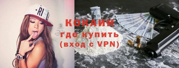 метамфетамин Армянск