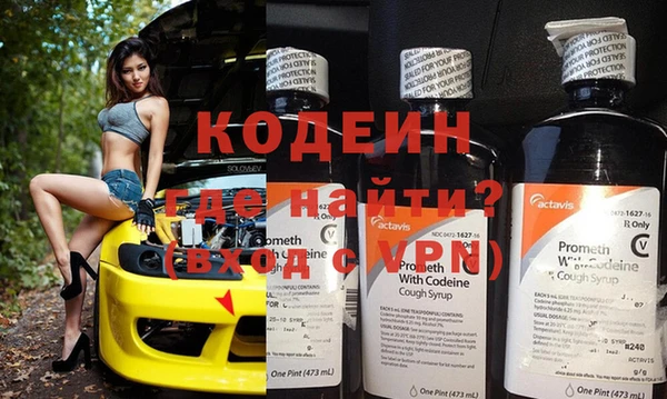 Альфа ПВП Аркадак