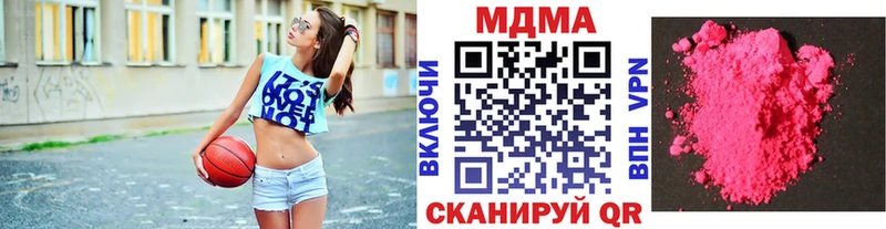 МДМА crystal Сосновоборск