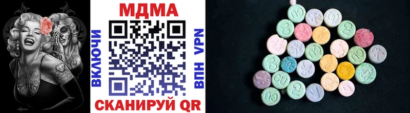 MDMA кристаллы  это наркотические препараты  Сосновоборск 