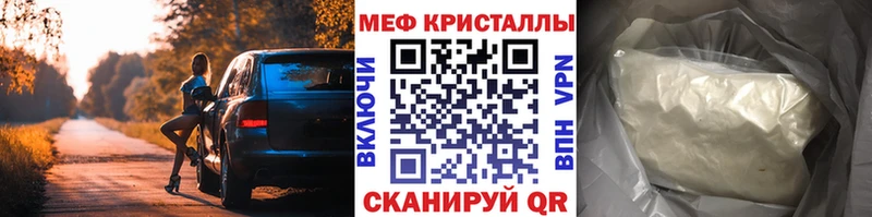 Меф 4 MMC  закладка  mega ONION  Сосновоборск 