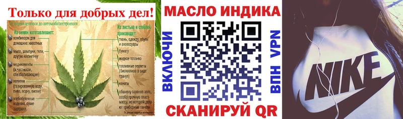 ссылка на мегу маркетплейс Сосновоборск ТГК вейп
